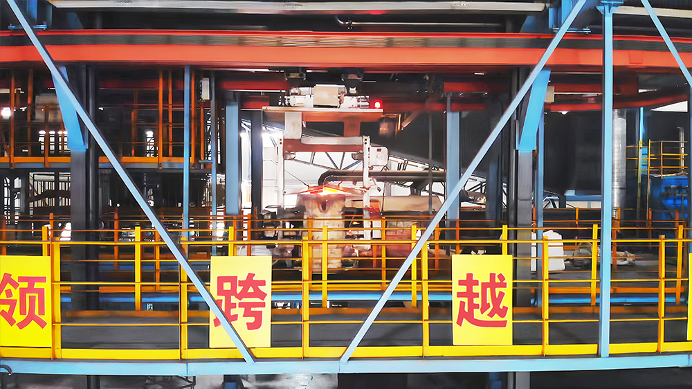 全自動一體化智能鑄造生產線